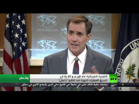 شاهد تعـاون بين واشنطن و أنقـرة في تنسيق العمليات ضد داعش