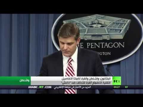 شاهد اكتمال تفاصيل انضمام أنقرة للتحالف ضد داعش