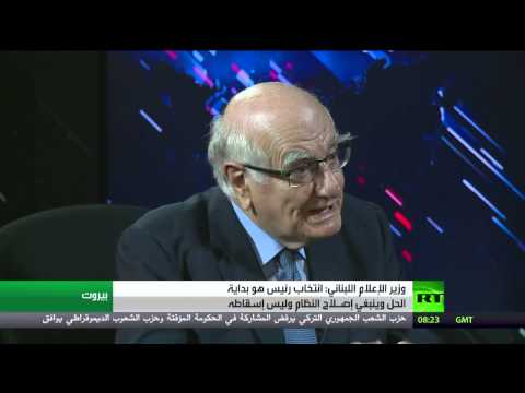 شاهد وزير الإعلام اللبناني يدعو إلى انتخاب رئيس للبلاد