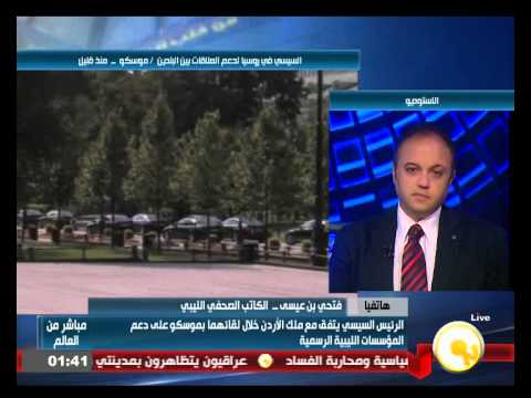 فتحي بن عيسي يطالب بالتدخل العسكري العربي في ليبيا