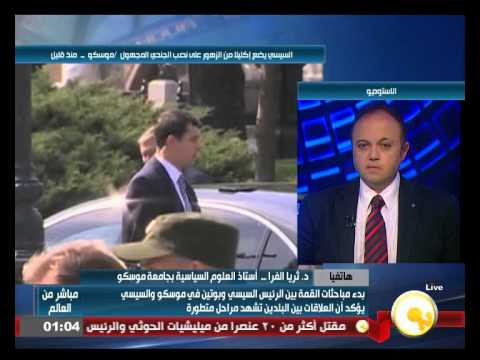 أستاذ العلوم السياسية يؤكد أن روسيا حريصة على مكافحة التطرف