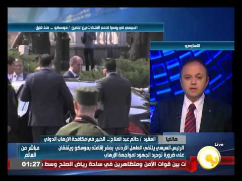 العقيد حاتم عبدالفتاح  يؤكد أن وجهة نظر روسيا ومصر مشتركة