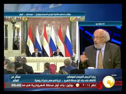 الضبعة خطوات على طريق تحقيق حلم مصر النووي