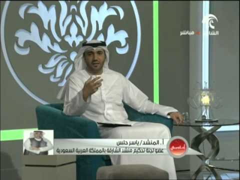 شاهد اختبار برنامج  منشد الشارقة الجديد