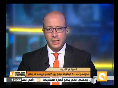 مخاوف من غرق 200 لاجئ قبالة سواحل ليبيا