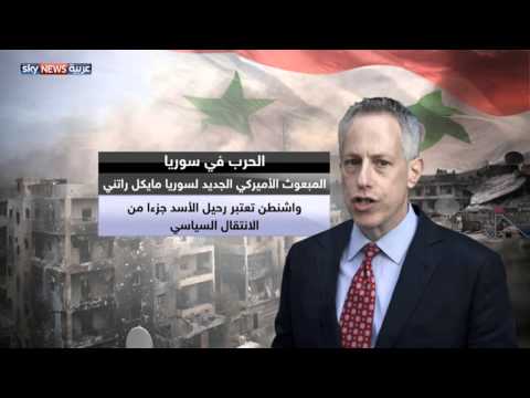 جهود دبلوماسية أميركية لحل أزمة سورية