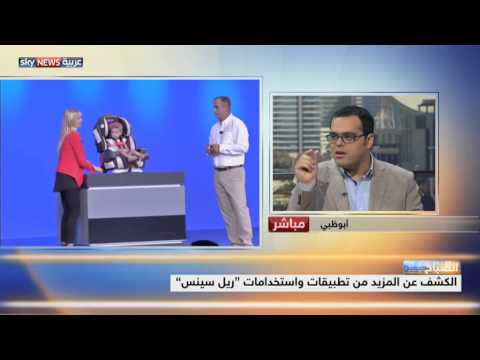 شاهد توجهات التقنية في مؤتمر إنتل