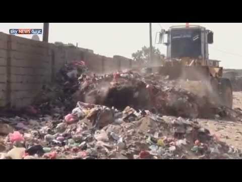 شاهد اليونيسيف تطلق حملة لتنظيف شوارع عدن