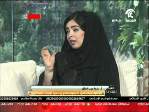 تعرف على قانون إصابات العمل مع المحامية نادية عبد الرزاق