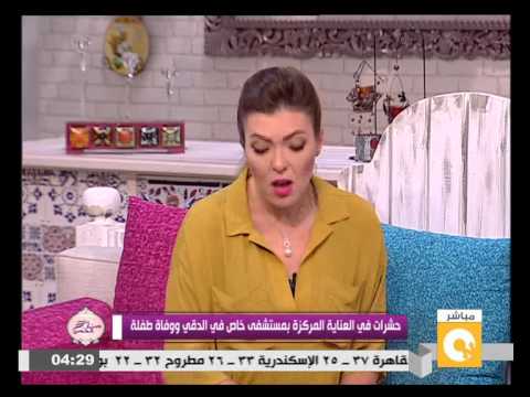 اكتشاف حشرات في العناية المركزة في مستشفى خاص