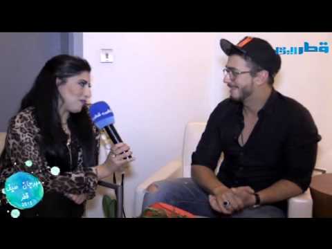 مذيعة مصرية تتغزل بالمغني سعد المجرد في قطر