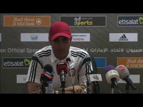 شاهد المؤتمر الصحافي لمدرب منتخب الإمارات الوطني