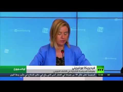 شاهد موغيريني تكشف عن خطة أوروبية لمواجهة أزمة اللاجئين