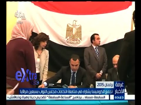 شاهد تجمع الكوميسا يقرر متابعة انتخاب البرلمان