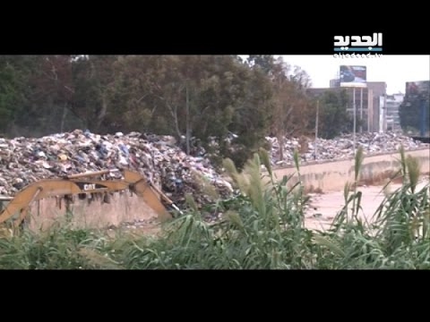 شاهد معلم سياحي جديد من القمامة على نهر بيروت