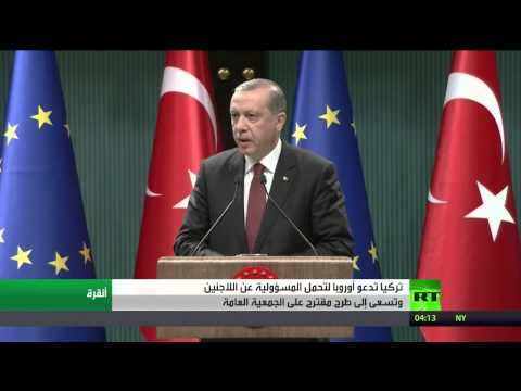 تركيا تدعو أوروبا لتحمل المسؤولية عن اللاجئين