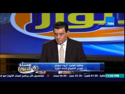 شاهد سويلم المنتخب يواجه السنغال والرأس الأخضر في الإمارات وديا