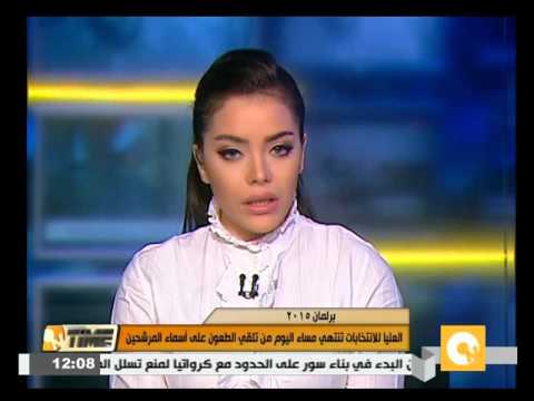 شاهد العليا للانتخابات تنتهي الجمعة من تلقي الطعون على المرشحين