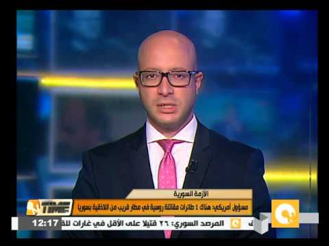 شاهد 4 طائرات مقاتلة روسية في مطار قريب من اللاذقية