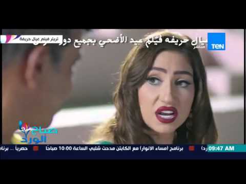 شاهد تعرف على الأفلام المصرية المقرر عرضها في دور العرض