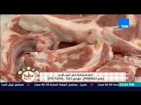 شاهد طريقة عمل ريش ضاني بالحمص