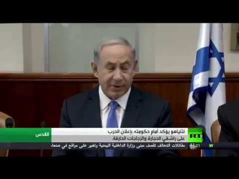 حكومة إسرائيل تطلق يد شرطتها في القدس