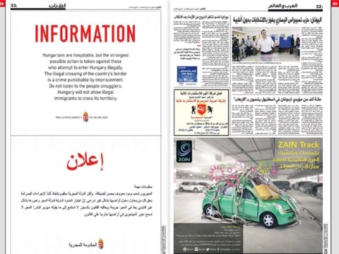 بالفيديو المجر تحذر السوريين من اللجوء إليها