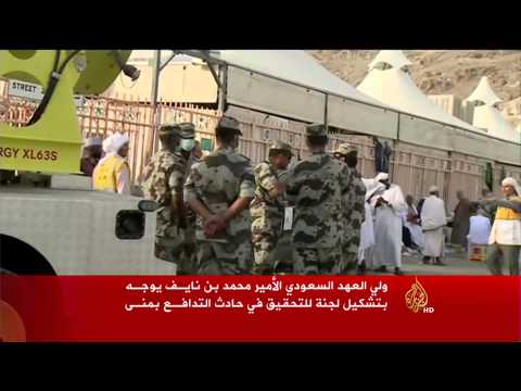 شاهد العاهل السعودي يوجه بمراجعة خطط الحج