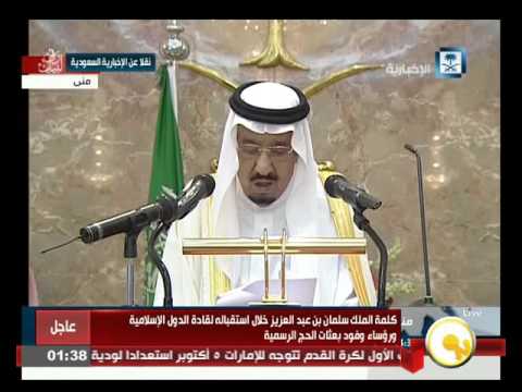 شاهد كلمة الملك سلمان بن عبد العزيز