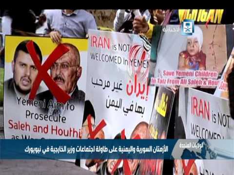 شاهد الجبير  انتقال سورية لمرحلة جديدة يتطلب مغادرة الأسد 