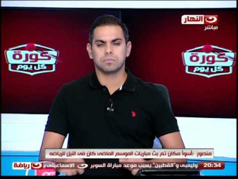 الزمالك يعلن الحرب على النيل للرياضة