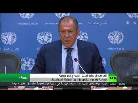 لافروف لا نعتبر الجيش السوري الحر منظمة إرهابية