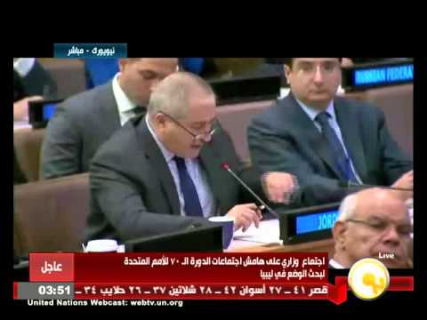 شاهد كلمة وزير خارجية الأردن خلال اجتماعات الأمم المتحدة