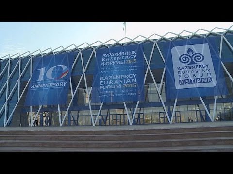 منتدى كازاخستان للطاقة ومشكلة انخفاض أسعار النفط