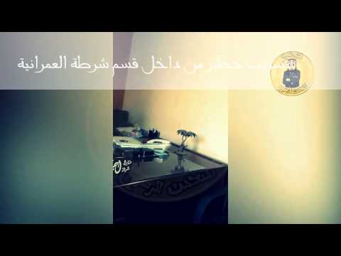 شاهد مشاجرة بين مأمور قسم العمرانية وشرطي