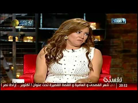 شاهد انتصار تروج لمشاهدة الأفلام الجنسية على الهواء