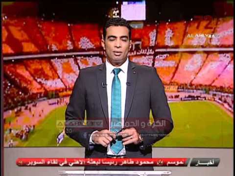 فيديو شادي محمد «يُسرب» اسم المدير الفني الجديد للأهلي