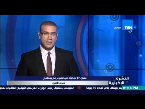 شاهد مقتل 17 شخصا في مطعم شرق الصين