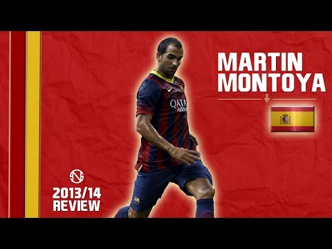 مونتويا لن يرحل عن إنتر ميلان