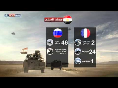 مصر توقع عقد شراء سفينتي ميسترال من فرنسا