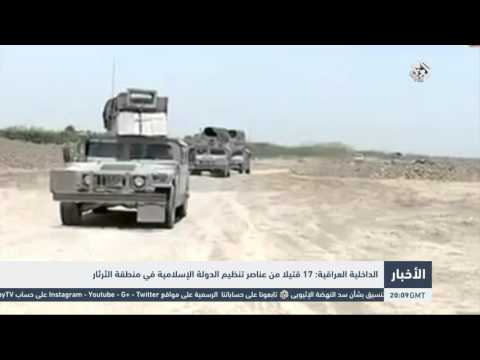 شاهد 17 قتيلا من عناصر داعش في منطقة الثرثار