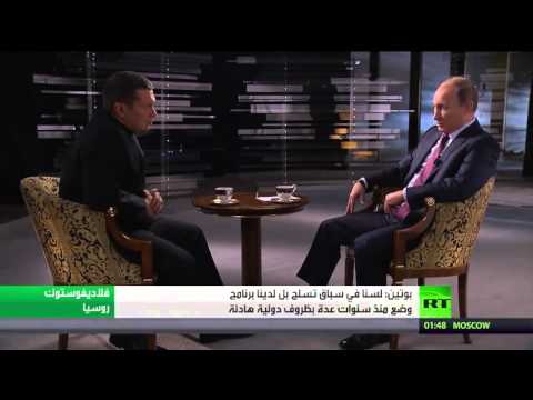 بوتين يؤكد أن الاستخبارات الأميركية لا تعرف كل شيء ولا ينبغي لها ذلك