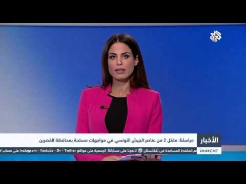 شاهد مقتل 2 من عناصر الجيش التونسي في مواجهات مسلحة في القصرين