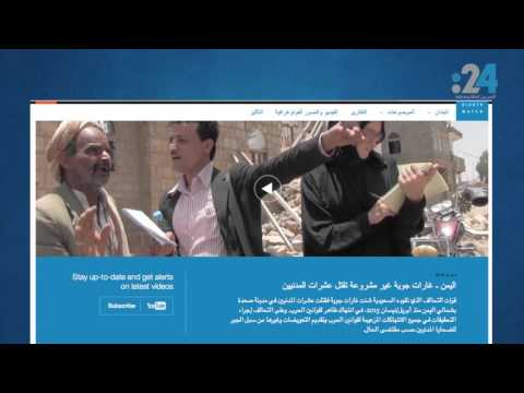 شاهد إفلاس هيومن رايتس ووتش وما زال للحزم بقية