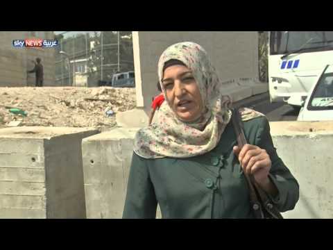 شاهد تضييق الخناق على المقدسيين بمكعبات أسمنتية