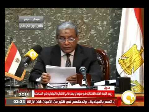 شاهد اللجنة العليا تنفي إعلان نسب المشاركة في الانتخابات