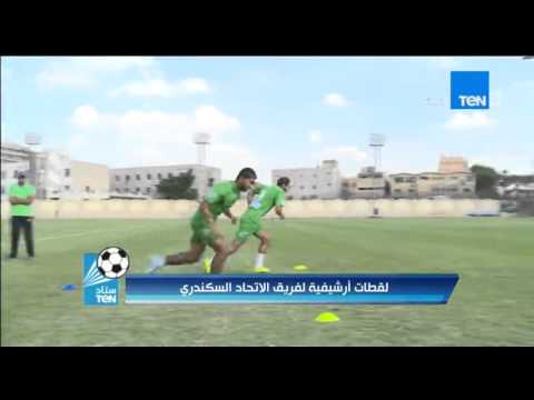شاهد التشكيل الرسمي لنادي أسوان  في أول مباراته في الدوري