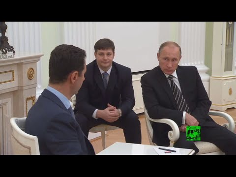 اللقاء الكامل للرئيس فلاديمير بوتين مع الرئيس الأسد