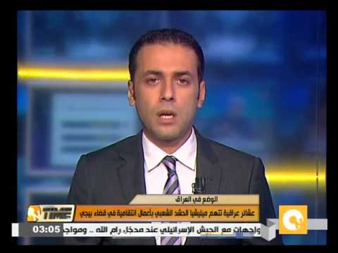 شاهد العشائر تتهم ميليشيا الحشد الشعبي بأعمال انتقامية