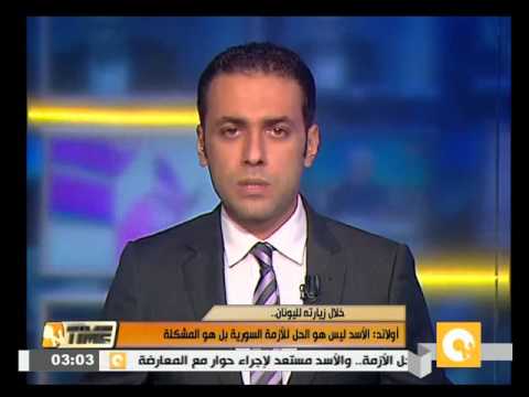 شاهد هولاند يؤكد أن الأسد هو المشكلة في الأزمة السورية